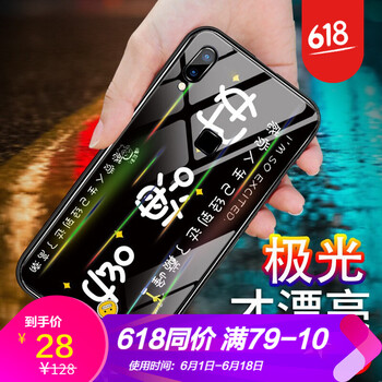 拒絕裸奔，兒童背帶外套更安全