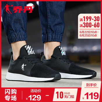 喬丹跑步鞋黑色/藍(lán)綠 44，45以上，39，40.5，40，41，42.5，42，43，44.5