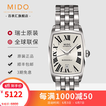 美度方形
