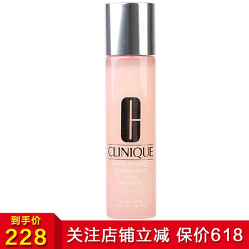 倩碧（CLINIQUE）柔膚水 200ml