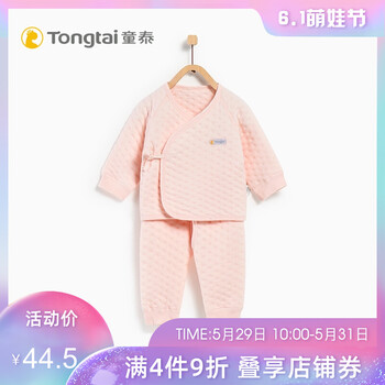 兒童,兒童,怎么樣,童泰,童泰,服裝,服裝