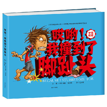 中英雙語(yǔ)