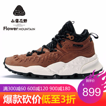 糖果跑鞋