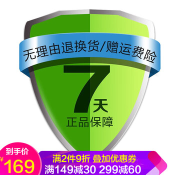 薩拉曼（SALAMANDER）跑步鞋贈運費險-（請勿單獨拍下） 36