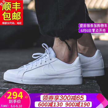 nike紅板鞋