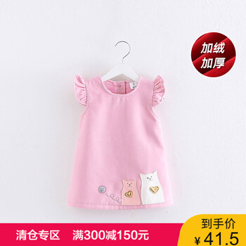 嬰兒,怎么樣,嬰兒,背心裙秋冬,背心