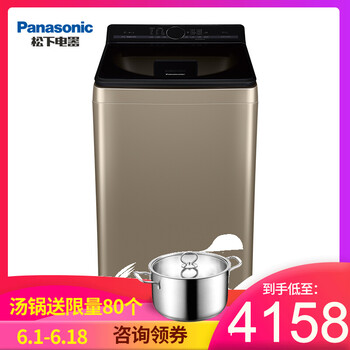 變頻迷你滾筒洗衣機(jī)我做主嗎？
