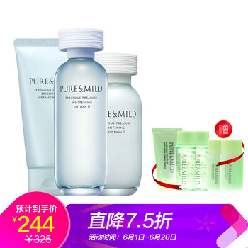 資生堂保濕套裝