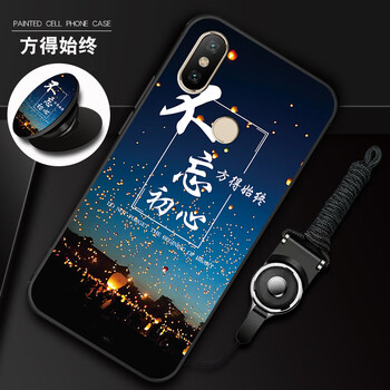 冠潮（GUANCHAO） 小米6x 手機殼/保護套