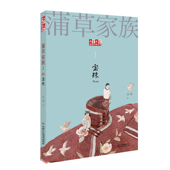 書摘