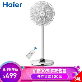 海爾（Haier） FSY3001 電風(fēng)扇