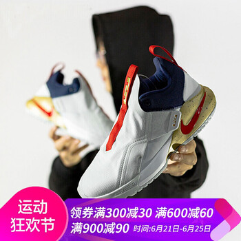 耐克（NIKE）籃球鞋 AO2920-002 白金色 