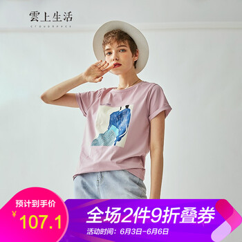 清爽條紋，打造優(yōu)雅女神