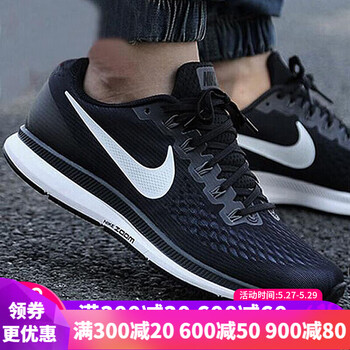 耐克（NIKE）跑步鞋AA7406-001/WINFLO 5 40