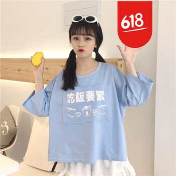 時尚印花，微胖妹子的福音