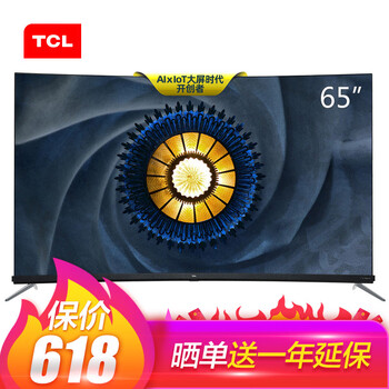 TCL TCL 65Q7 65英寸 曲面電視，4K超清電視，人工智能電視