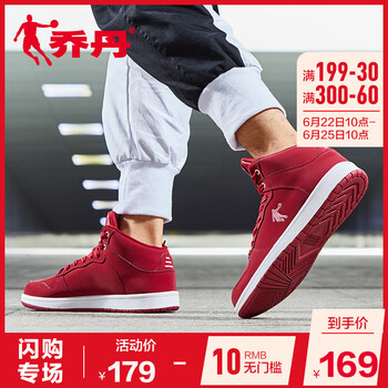 喬丹板鞋學(xué)院紅/白色 44，45，39，40.5，40，41，42.5，42，44.5，43