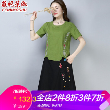 民族風(fēng)刺繡打底衫