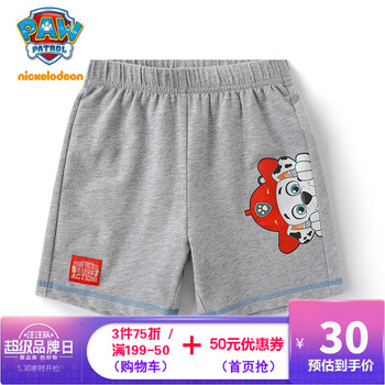 五分,五分,排名,女童,女童,褲排行榜,推薦