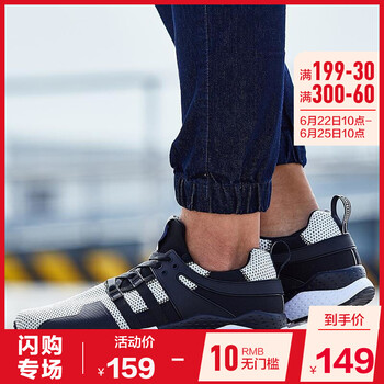 喬丹跑步鞋亞麻白/黑色 44，45以上，39，40.5，40，41，42.5，42，43，44.5