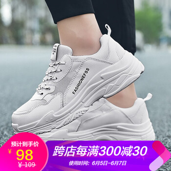 巴邁羅男士白色N 41
