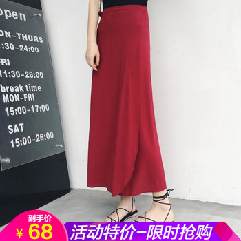 特價中裙