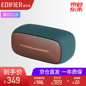 插卡便攜低音炮