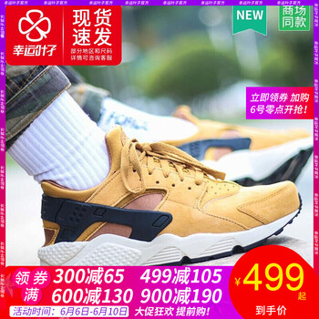 華萊士運動鞋