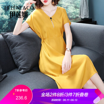 伊蓮娜（Helene & co） 純色 撞色 連衣裙