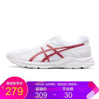 舒適透氣的運動鞋，讓你遠(yuǎn)離壓力
