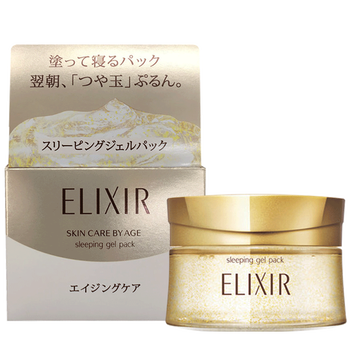 資生堂（Shiseido）面膜控油平衡，補水保濕，清潔，提拉緊致