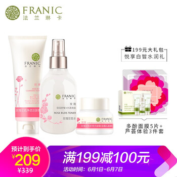 玫瑰護(hù)膚品