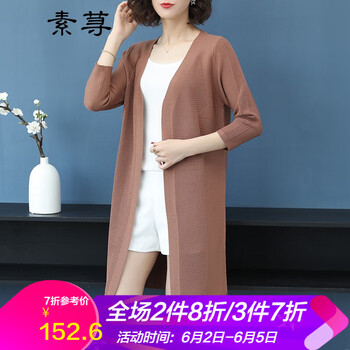 鏤空旗袍裙，打造優(yōu)雅女神