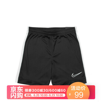 耐克（NIKE）童裝衛(wèi)褲