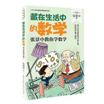 中