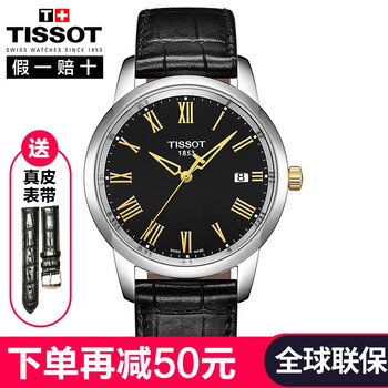 怎么樣,夢幻,手表,系列,系列,夢幻,手表
