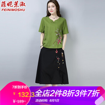 菲妮茉淑（FEINIMOSHU） 繡花，口袋，刺繡 短袖 T恤 女 