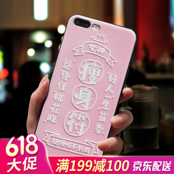 時(shí)尚又實(shí)用，精美的蘋果7保護(hù)套