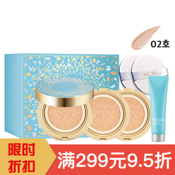 京東后遮瑕