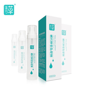 集萬草 50ml