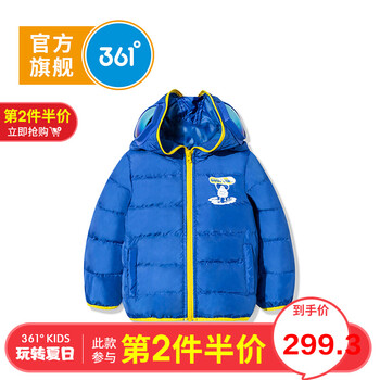 加絨兒童羽絨服