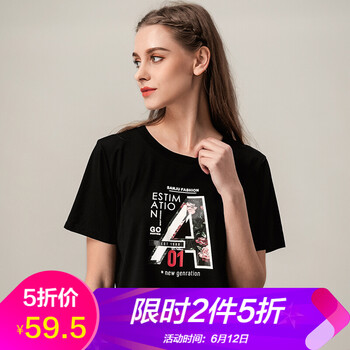 慕梵（MUULVONE） 印花，立體裁剪 短袖 T恤 女 圓領(lǐng)