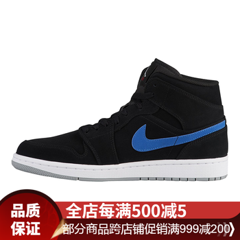 Jordan籃球鞋黑色紅藍標 