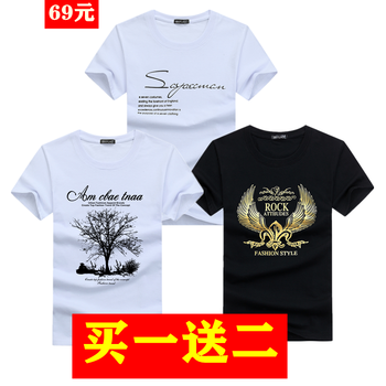 瑞詩薇（ruishiwei） 短袖 男士T恤 E SP白+許愿樹藍(lán)+金翅膀藍(lán) 
