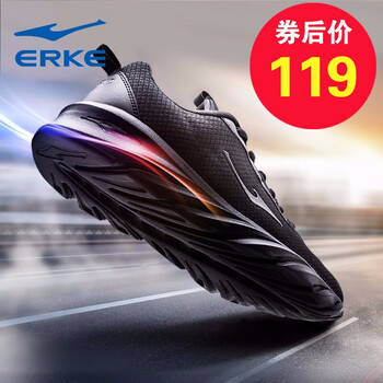 鴻星爾克（ERKE）跑步鞋【網(wǎng)面】正黑 