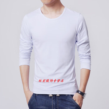 尊首（ZUNSHOU） 長(zhǎng)袖 男士T恤 白色圓領(lǐng) S，XL，L，XXL，M