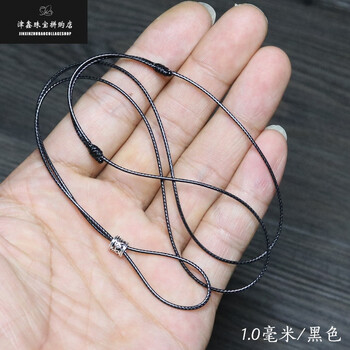 蜜蠟項(xiàng)鏈扣