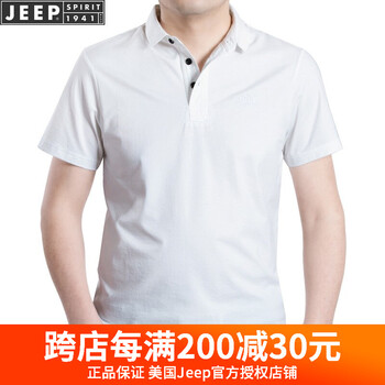 吉普（JEEP） 短袖 男士T恤 TS0033白色 