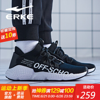鴻星爾克（ERKE）跑步鞋正黑/正白-女 44，35，36，37，38，39，40，41，42，43