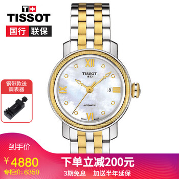 輕奢機械腕表，彰顯你的獨特魅力